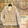 CHANEL Metallic Tweed Jacket 5
